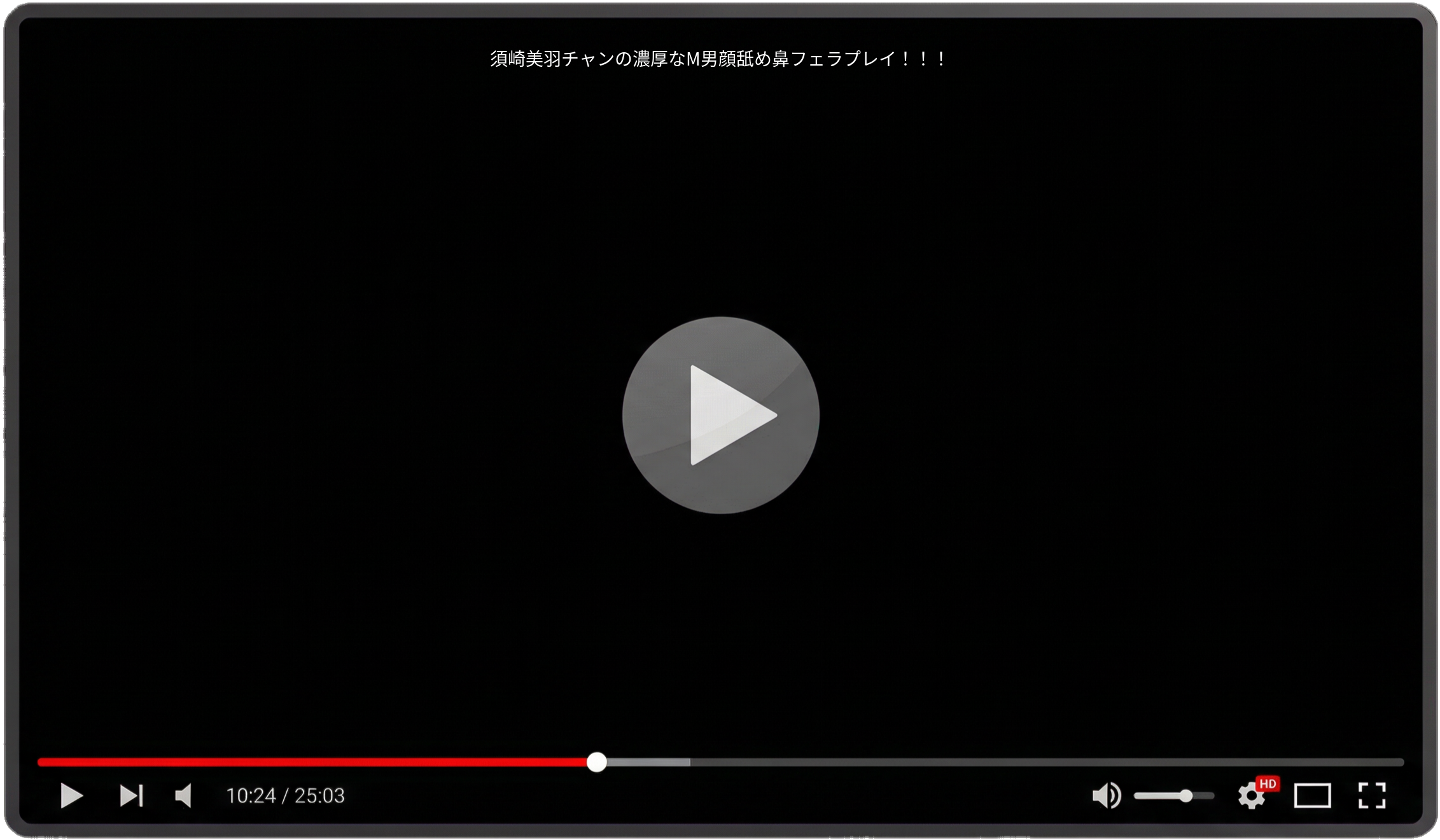 須崎美羽チャンの濃厚なM男顔舐め鼻フェラプレイ!!!