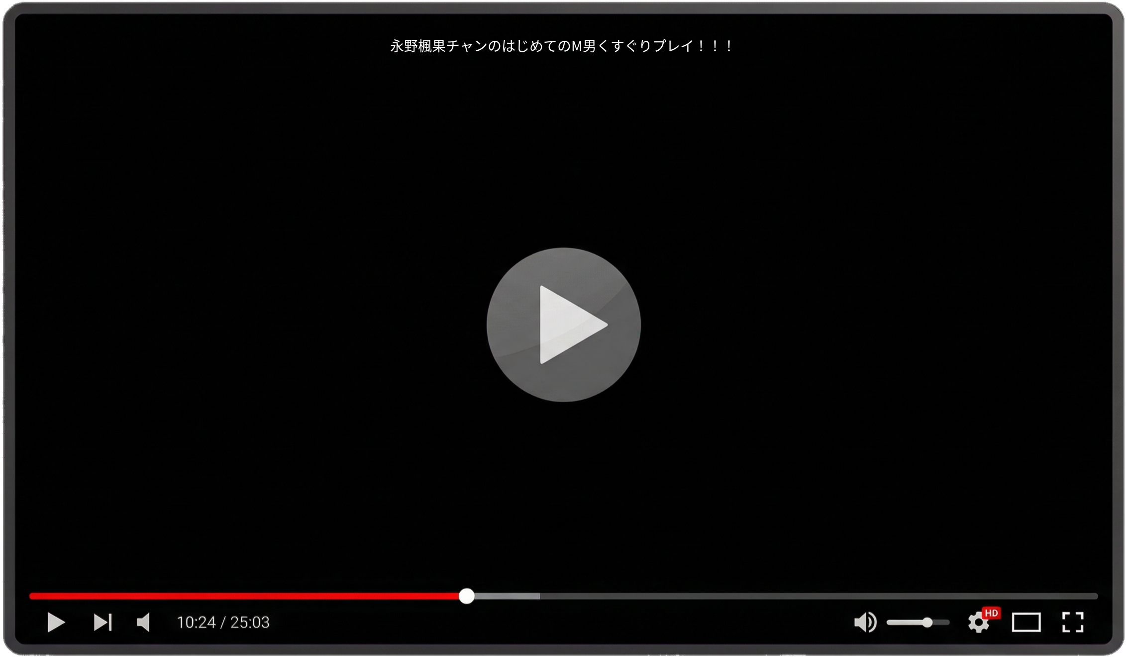 永野楓果チャンのはじめてのM男くすぐりプレイ!!!