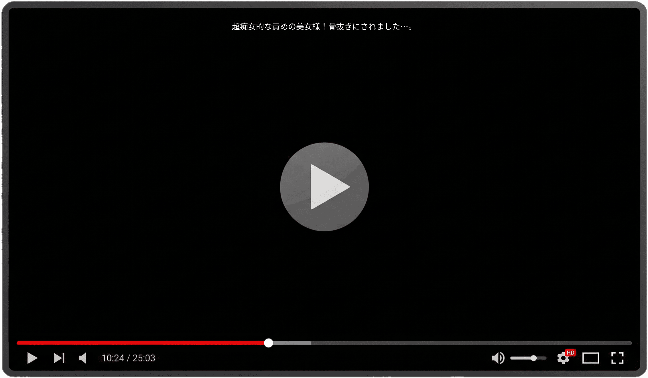 超痴女的な責めの美女様!骨抜きにされました…。