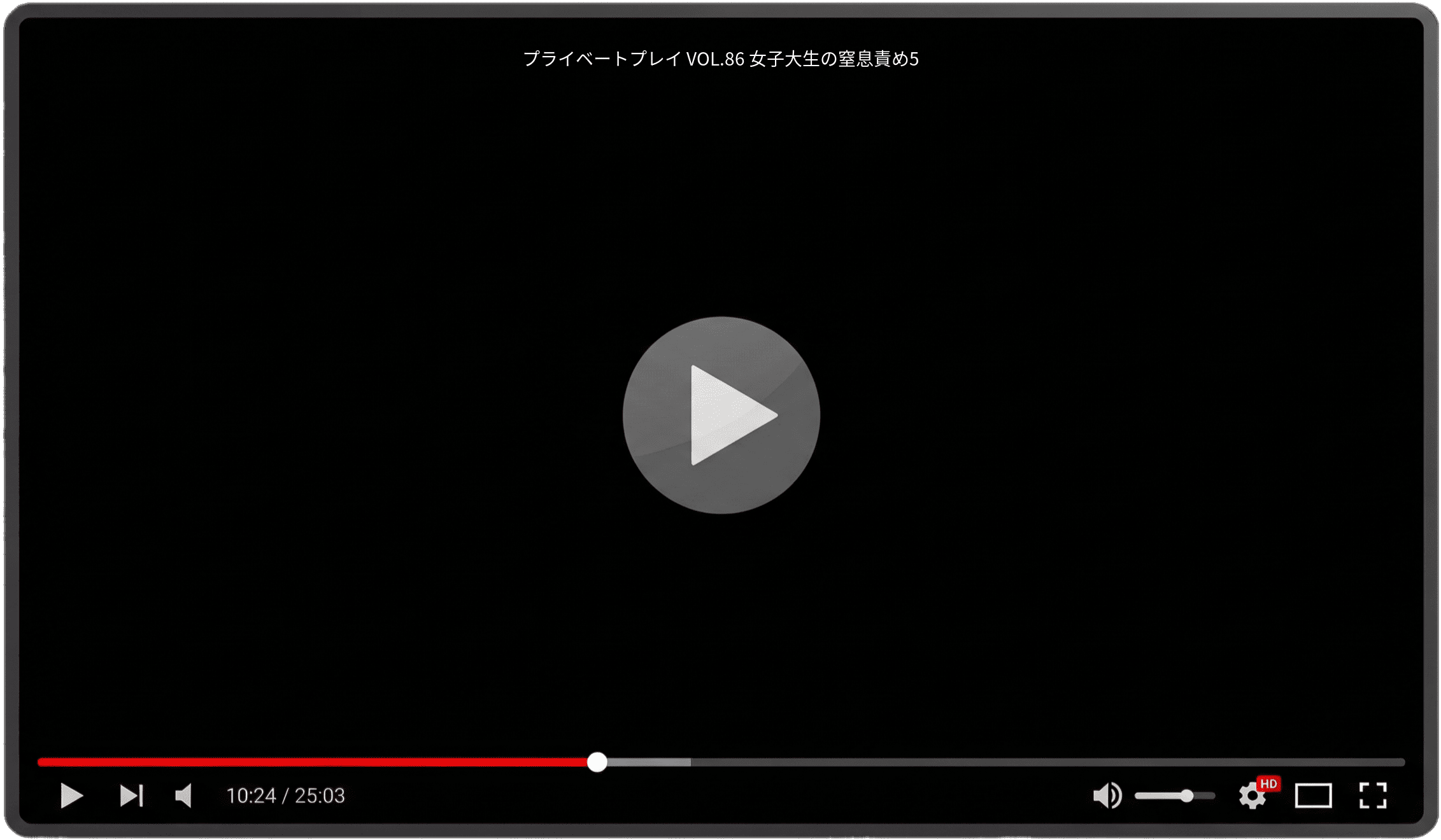 プライベートプレイ VOL.86 女子大生の窒息責め5